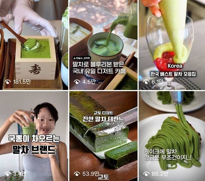 사진=인스타그랩 캡처