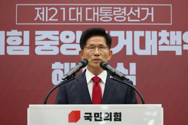 국민의힘 김문수 전 대선 후보가 4일 서울 여의도 중앙당사에서 열린 제21대 대통령선거 국민의힘 중앙선거대책위원회 해단식에서 발언하고 있다. 연합뉴스