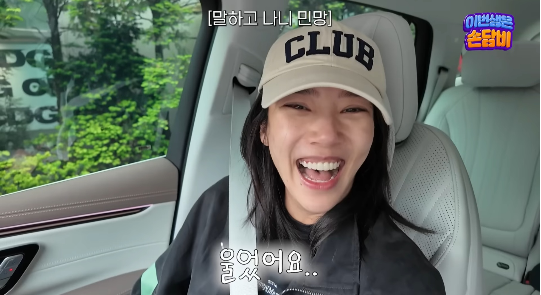 손담비가 육아의 현실과 고충을 솔직하게 털어놓으며 진심 어린 눈물을 보였다.사진=유튜브채널 ‘담비손’