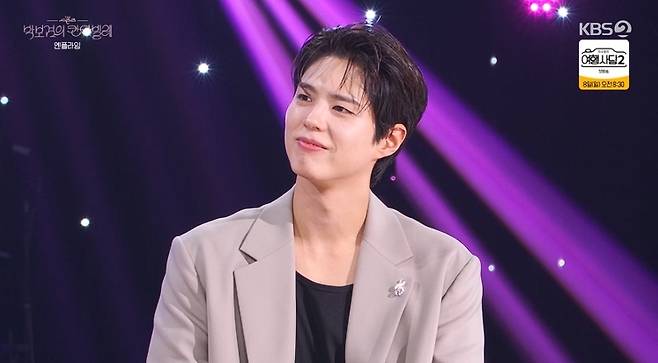 KBS 2TV ‘더 시즌즈-박보검의 칸타빌레’ 방송 캡처