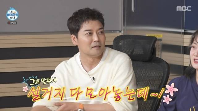 MBC ‘나 혼자 산다’ 캡처