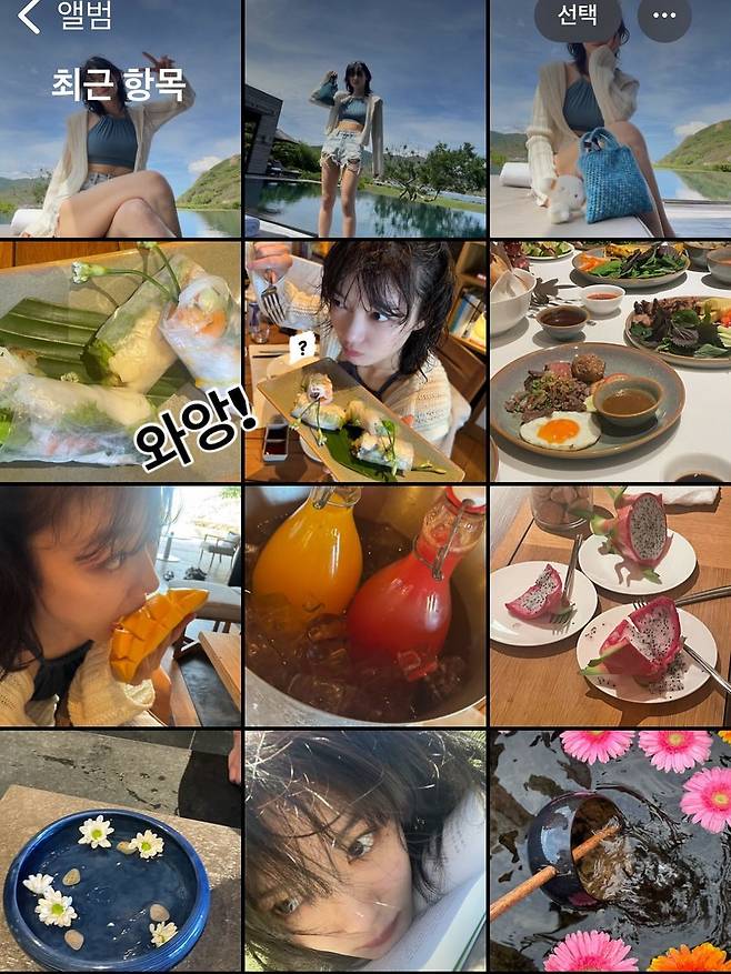 사진=김유정 소셜미디어