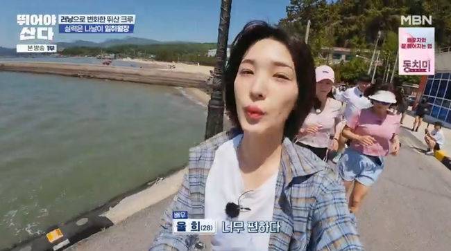 방송 화면 캡쳐