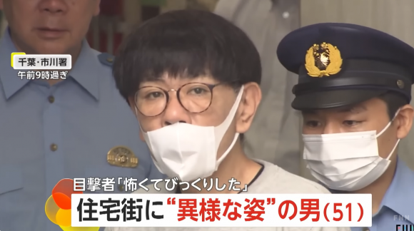 여성 속옷을 머리에 쓰고 주택가에서 라이브 방송을 하던 50대 남성이 일본 경찰에 체포되는 일이 벌어졌다. 유튜브 채널 ‘FNN프라임온라인’ 캡처