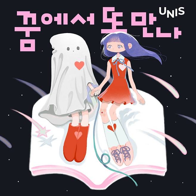 [사진제공 = F&F엔터테인먼트]