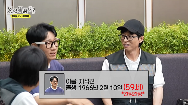사진제공ㅣMBC