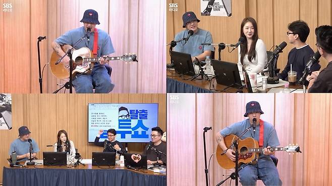 유튜브 SBS Radio 에라오 채널 영상 캡처