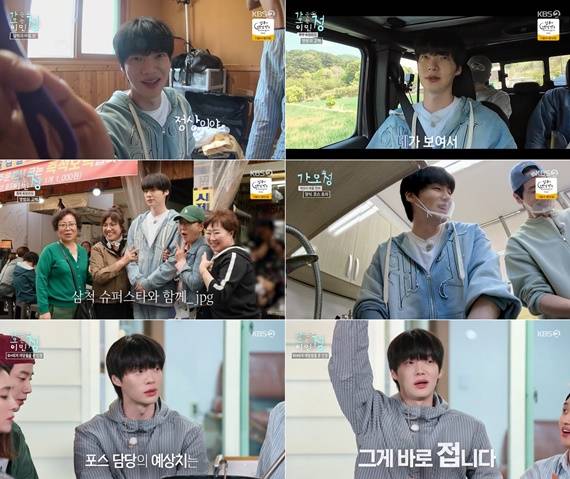 /사진='가는정 오는정 이민정'