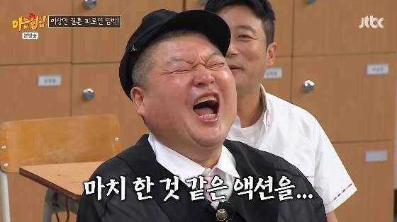 /사진= JTBC '아는 형님' 방송화면