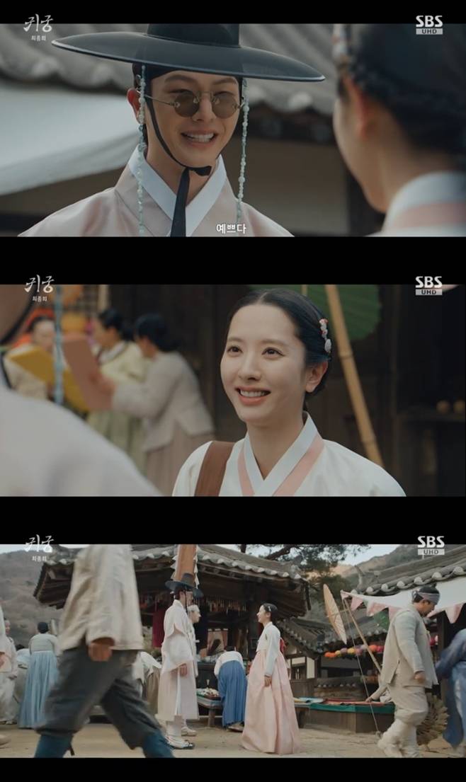 SBS 귀궁, 육성재 김지연