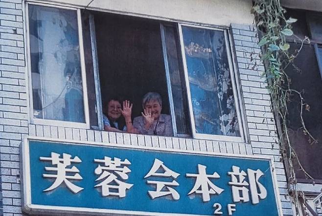 부용회 회원들 [부용회 후원회 제공. 재판매 및 DB 금지]