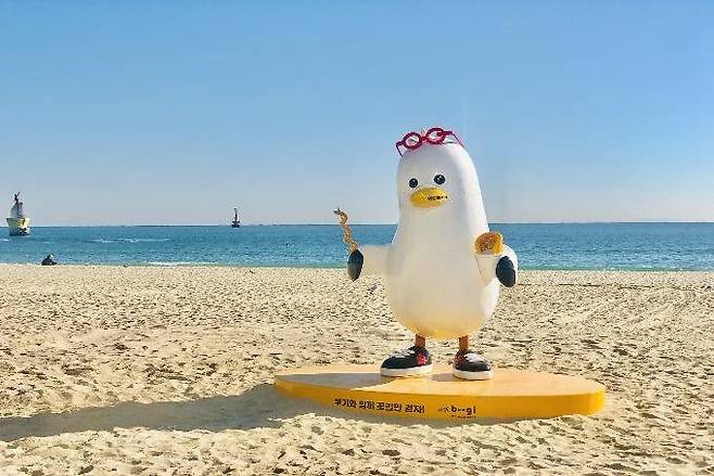 부산시 소통 캐릭터 '부기' [부산시 제공. 재판매 및 DB 금지] photo@yna.co.kr