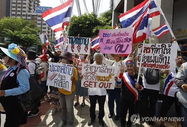 태국 캄보디아 국경 갈등 항의 시위 지난 6일 태국 방콕에 있는 캄보디아 대사관 앞에서 태국 민족주의 단체들이 국경에서 벌어진 갈등에 대해 캄보디아에 항의하고 있다. 
[EPA 연합뉴스 자료사진. 재판매 및 DB 금지]
