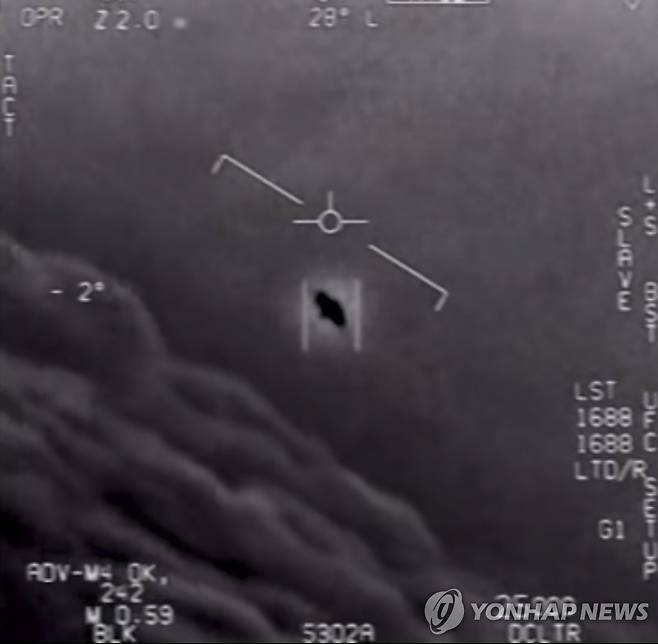 미 국방부 'UFO 비디오' 3건 공개…"대중의 오해 풀기 위해" [미 국방부 제공. 재판매 및 DB 금지]