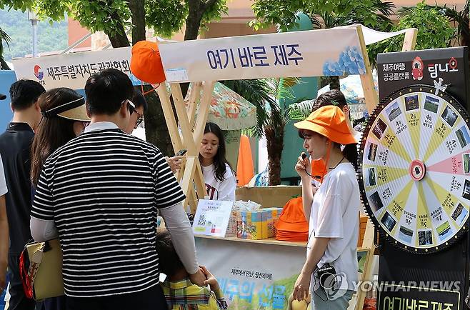 여주에서 만난 제주의 선물 (여주=연합뉴스) 백나용 기자 = 7일 오후 경기 신세계사이먼 여주프리미엄아울렛 WEST 분수광장에서 '제주에서 만난, 당신의 여름'을 주제로 관광 팝업스토어 '제주의 선물 인(in) 여주' 행사가 진행되고 있다. 2025.6.7 dragon.me@yna.co.kr