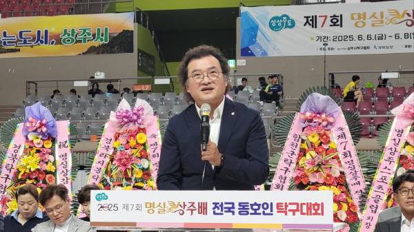 제7회 명실상주배 전국동호인 탁구대회 개회식이 열린 지난 7일 강민구 상주시체육회장이 축사를 통해 상주시가 탁구 도시로서의 위상을 다지고 있다고 강조하고 있다. 김범진기자
