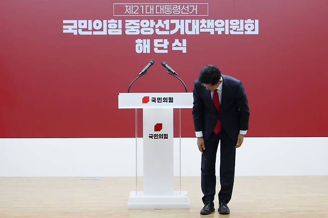 국민의힘 김문수 전 대선 후보가 4일 서울 여의도 중앙당사에서 열린 제21대 대통령선거 국민의힘 중앙선거대책위원회 해단식에서 절을 한 뒤 연단으로 향하고 있다. 연합뉴스