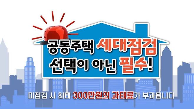 사진제공 : 전북도소방본부