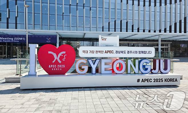 11월 APEC 정상회의가 개최될 경주화백컨벤션센터(HICO) 센터 앞 조형물. 2025.3.9/뉴스1 ⓒ News1 정윤영 기자