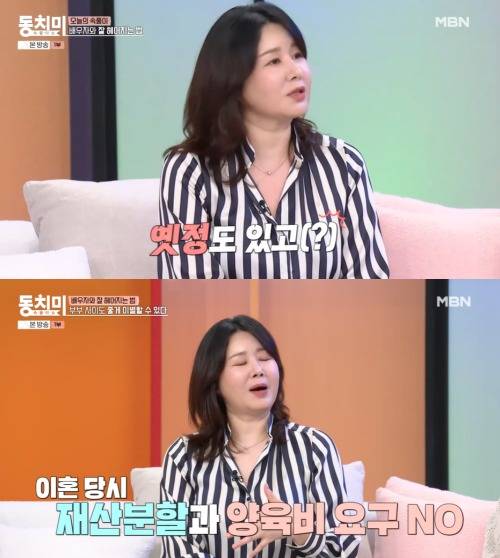 ('속풀이쇼 동치미')