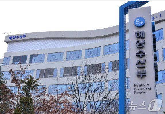 해양수산부 전경.(해수부 제공. 재배포 및 DB금지)2025.6.8/뉴스1