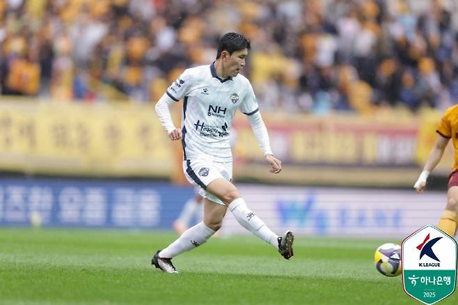 사진제공=한국프로축구연맹