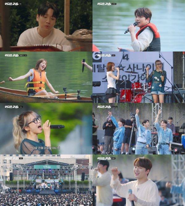 ⓒKBS 2TV '방판뮤직 : 어디든 가요'