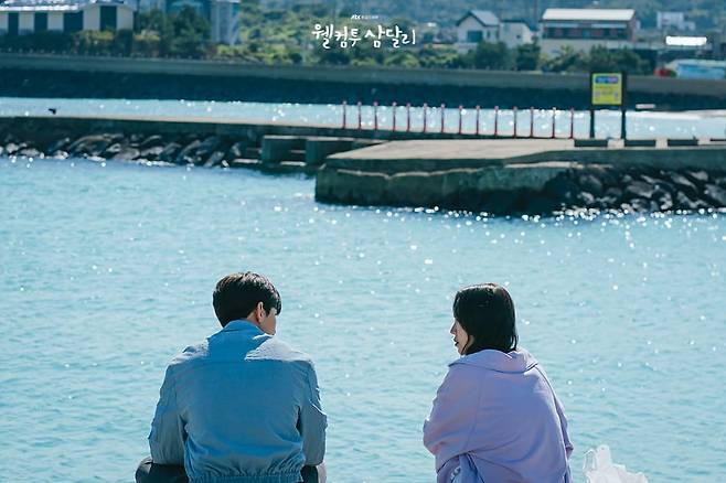 JTBC 드라마 '웰컴투 삼달리'의 한 장면/JTBC