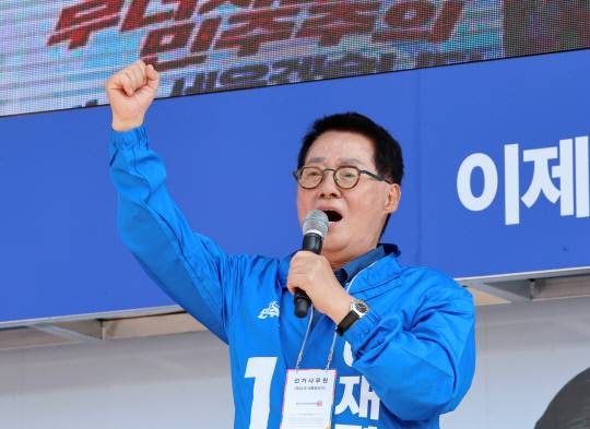 박지원 더불어민주당 의원. 연합뉴스