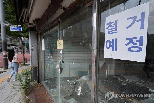서울 서대문구 인근 폐업한 상점. [연합뉴스 자료사진]