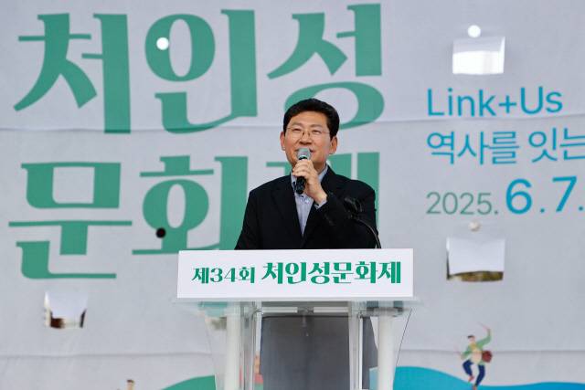 사진제공=용인특례시