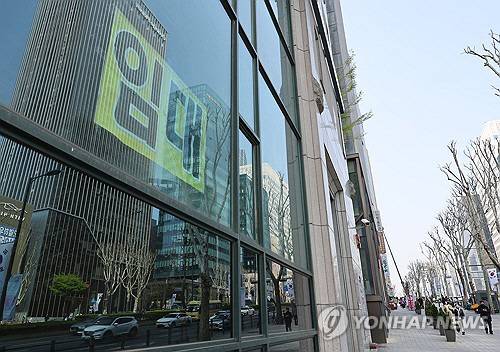 서울 강남구 빌딩. [연합뉴스 자료사진]