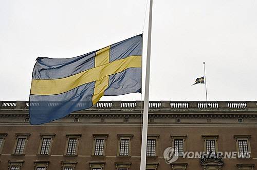 총격 참사에 조기 게양한 스웨덴 왕궁. EPA 연합뉴스