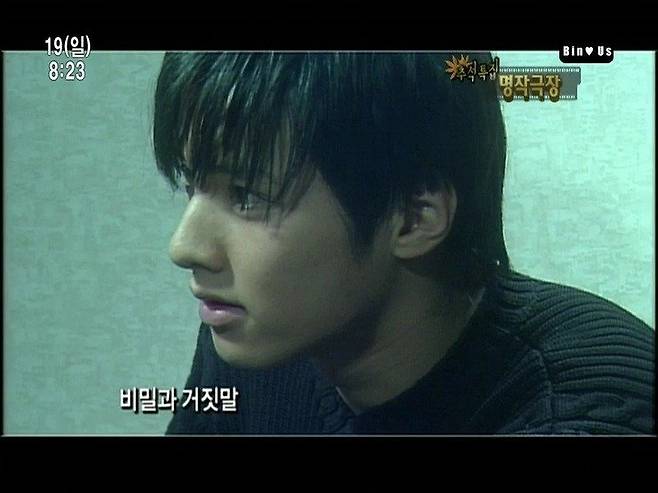 원빈을 향한 인터넷 가짜뉴스반박 원빈코는 자연산임