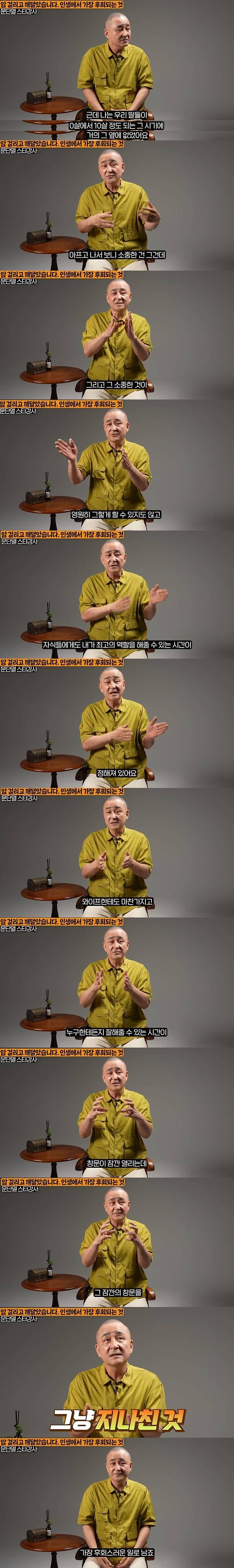 암 걸리면 좋은점