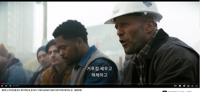 435twrefwef.png 오늘영화는이거다 제이슨스타뎀 신작