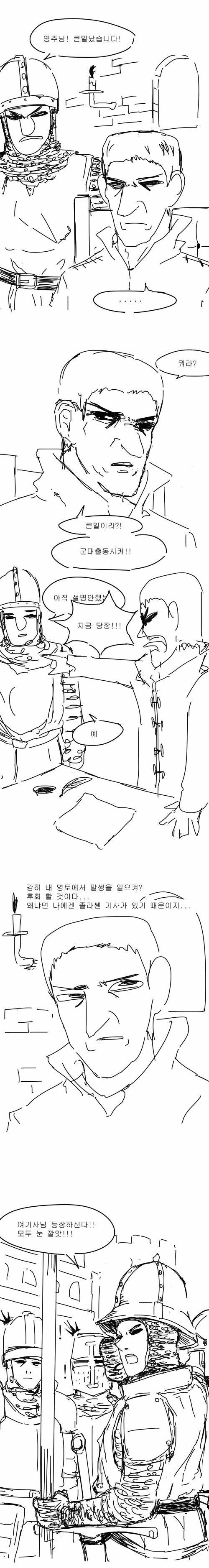 1749359772.jpg k-고블린 슬레이어.manwha