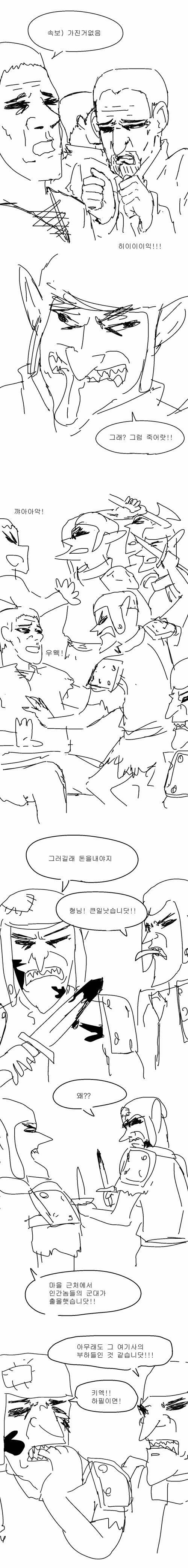 1749359772-2 (1).jpg k-고블린 슬레이어.manwha