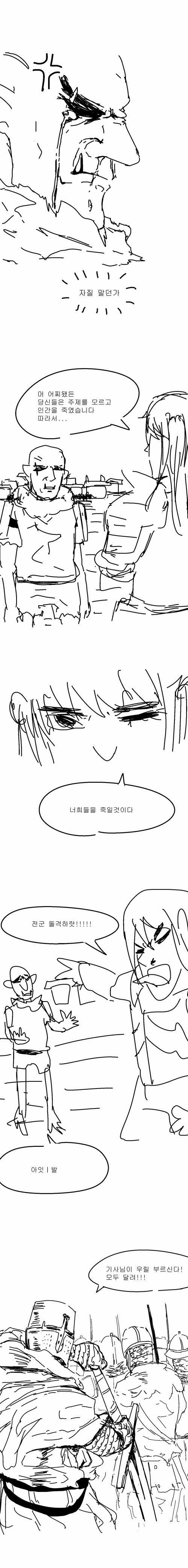 1749359774-1.jpg k-고블린 슬레이어.manwha