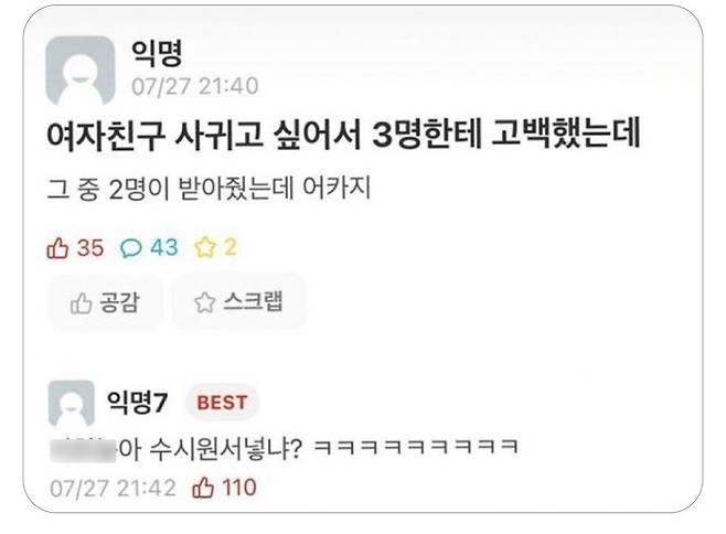 1000027747.jpg 여자친구 사귀기가 간절했던 사람ㅋㅋㅋ