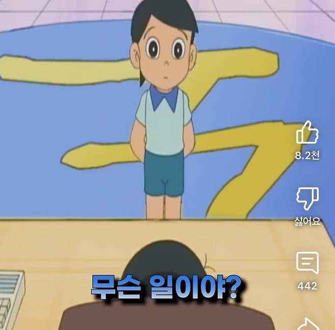 1749306413-1.jpg 싱글벙글 노진구의 나라