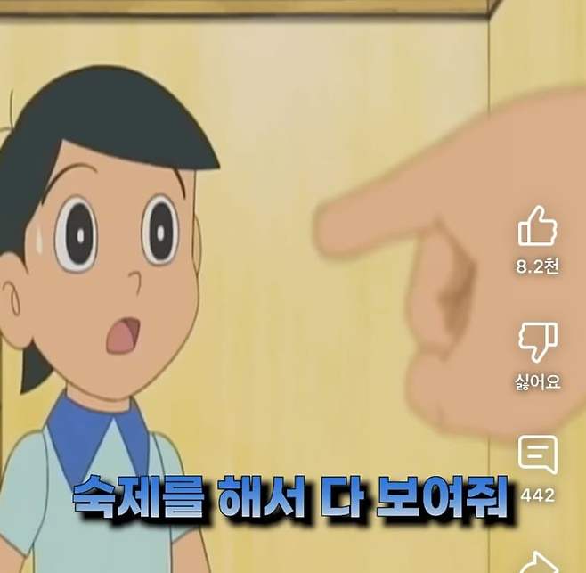 1749306413-3.jpg 싱글벙글 노진구의 나라