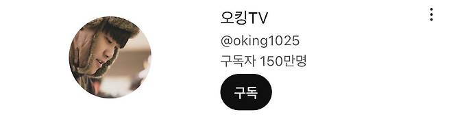 IMG_5660.jpg 결국 소원을 이룬 200만 유튜버