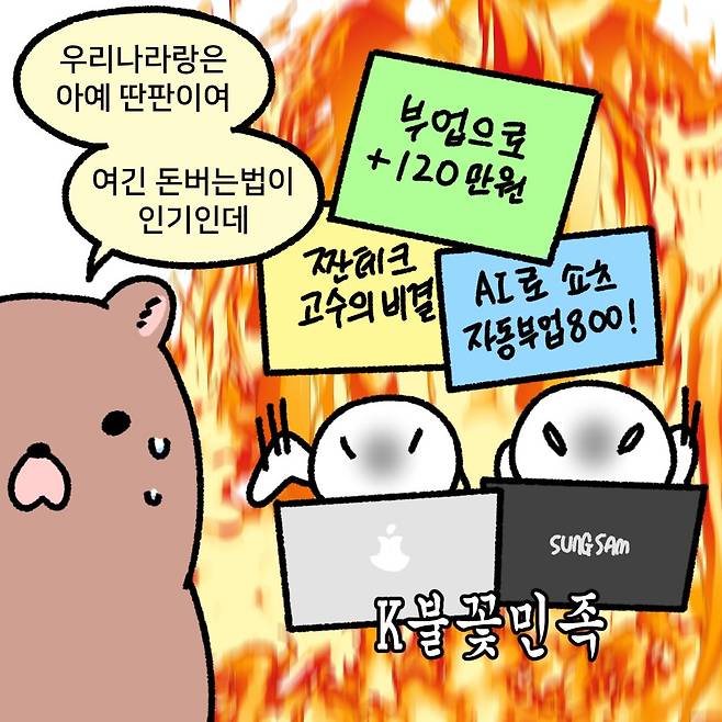 495305546_17906888298120542_6650150573208892843_n.jpg 전 국민한테 월 500 뿌리는 나라가 있다?