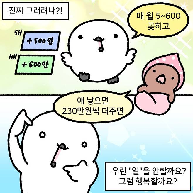 495342715_17906888340120542_2006307829727841821_n.jpg 전 국민한테 월 500 뿌리는 나라가 있다?