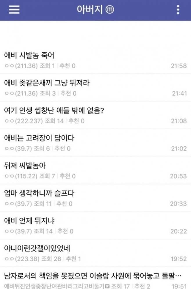 2.jpg 어머니갤 아버지갤 할머니갤