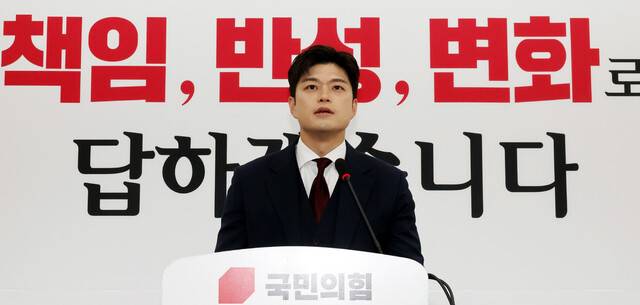 김용태 국민의힘 비상대책위원장이 8일 국회에서 열린 현안관련 기자회견에서 발언하고 있다. 김경호 선임기자 jijae@hani.co.kr