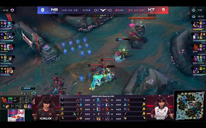 2025 로드 투 MSI 중계화면