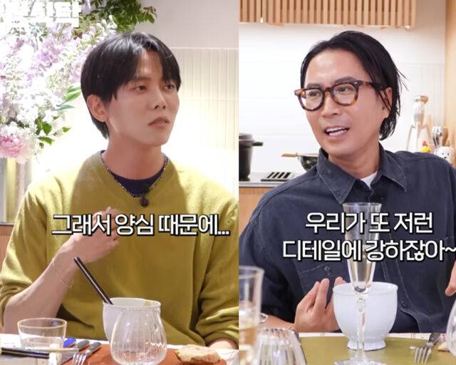 주우재가 양심에 찔려서 화장실 휴지를 한 칸만 썼다 밝혔다. / 유튜브 '요정재형' 캡처