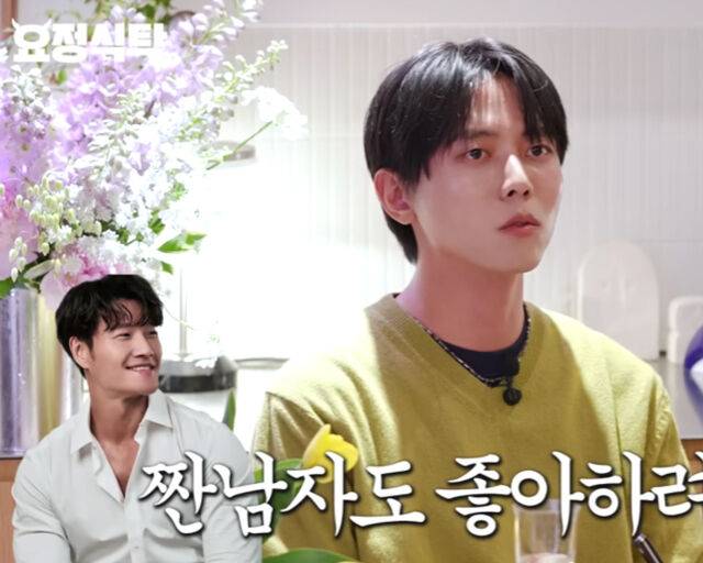 주우재가 요정재형의 화장실 휴지에 김종국이 생각났다 말했다. / 유튜브 '요정재형' 캡처